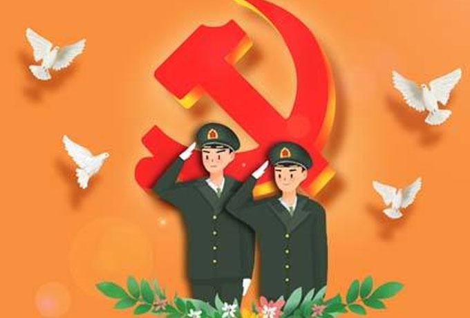 建党是哪一年几月几日