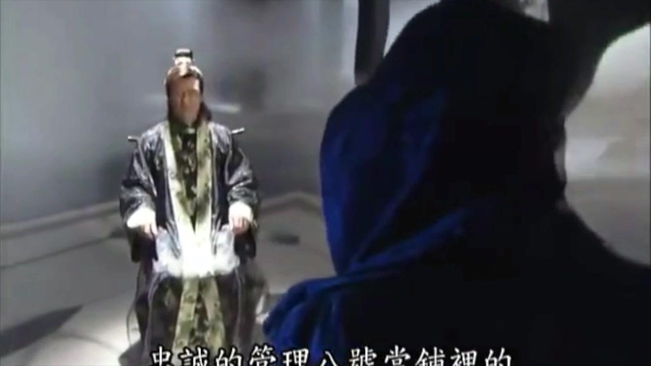 第八号当铺黑影到底是谁