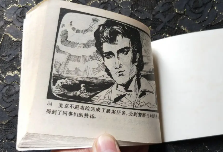 大西洋底来的人是哪一年播出的