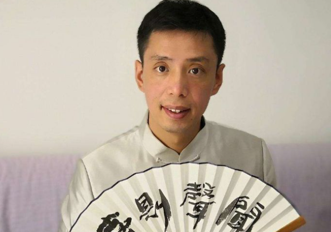 贾旭明师傅是谁