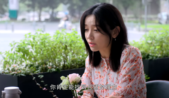 相逢时节顾维维扮演者是谁