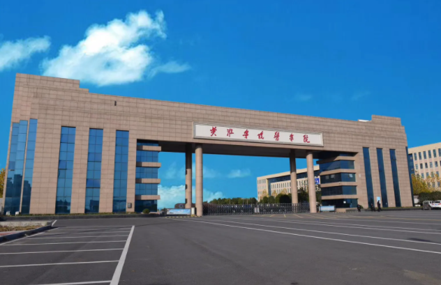 黄淮学院是几本