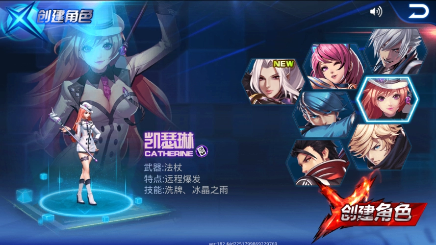 天天炫斗为什么下架了