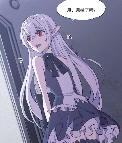 血姬与骑士主角嫁给谁了