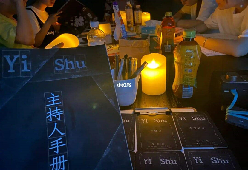 剧本杀怎么玩