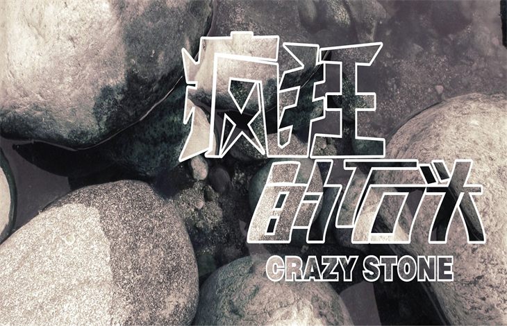 徐峥主演的电影哪些最经典