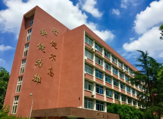 成都体育学院是几本