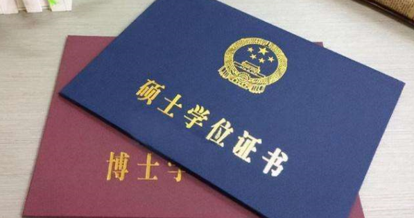 研究生一个月补助多少