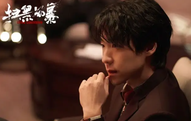 扫黑风暴孙兴扮演者是谁