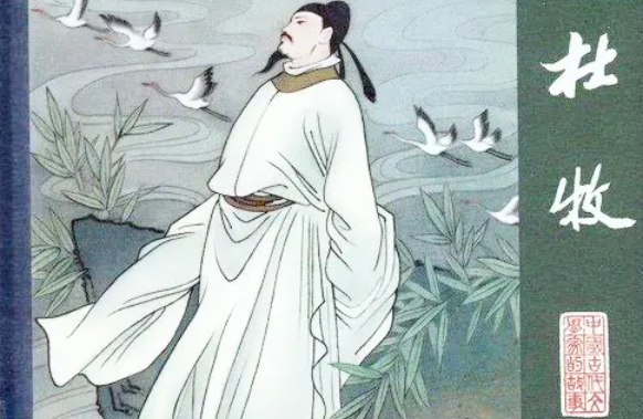 清明是谁写的古诗