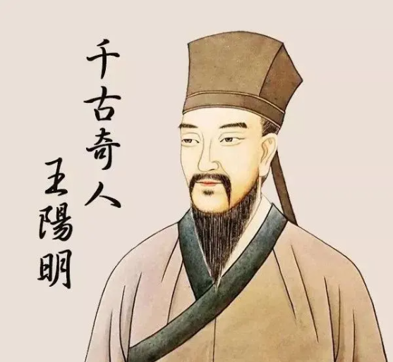 国家为什么要禁王阳明