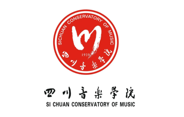 四川音乐学院是几本