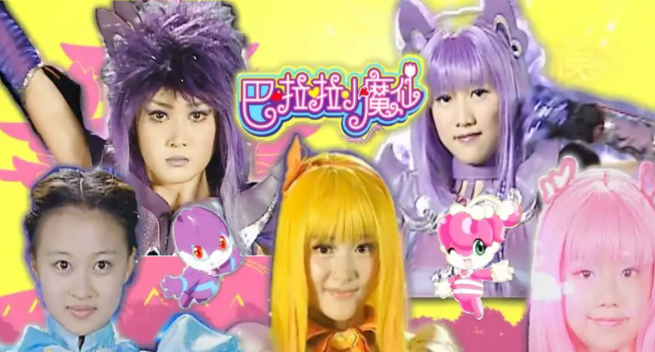 周雨彤巴啦啦小魔仙演谁？