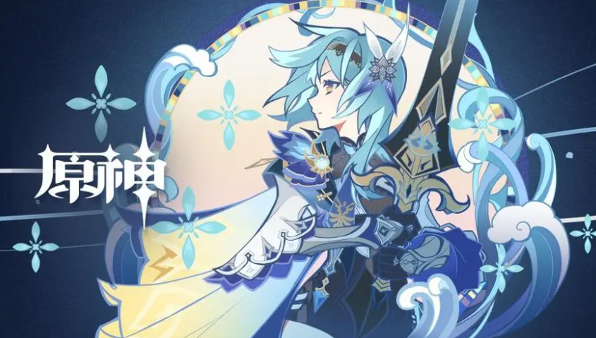 原神七神是谁