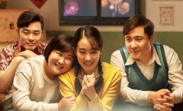 你好李焕英导演是谁