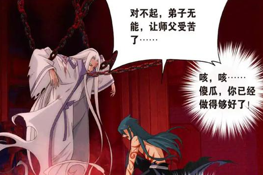 斗破苍穹大结局萧炎为什么杀药老