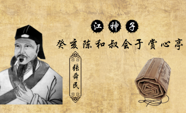 诗是无形画画是有形诗是谁说的