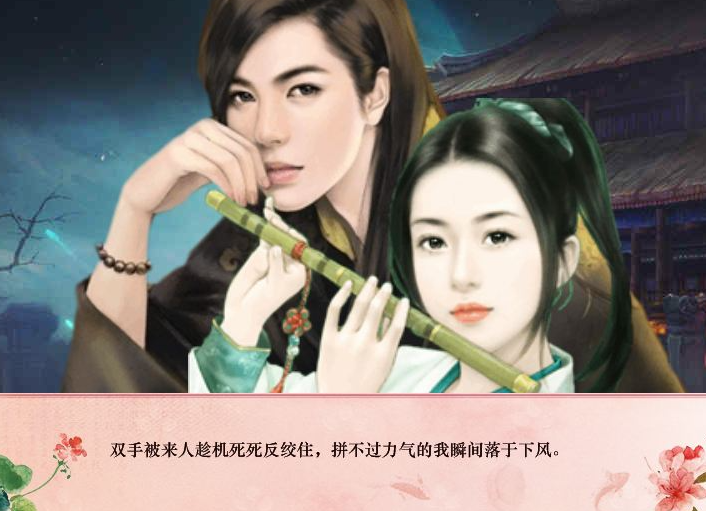 橙光游戏为什么下架了