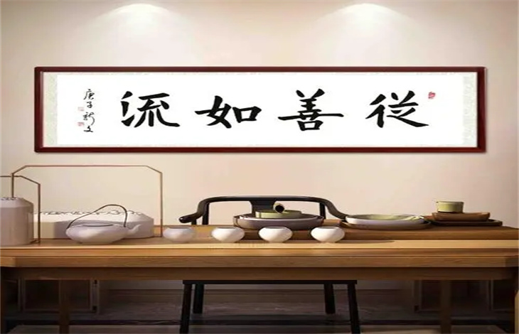 从善如流的下一句是什么