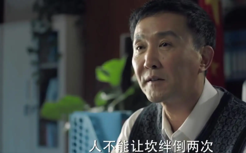 丁义珍是谁通风报信的