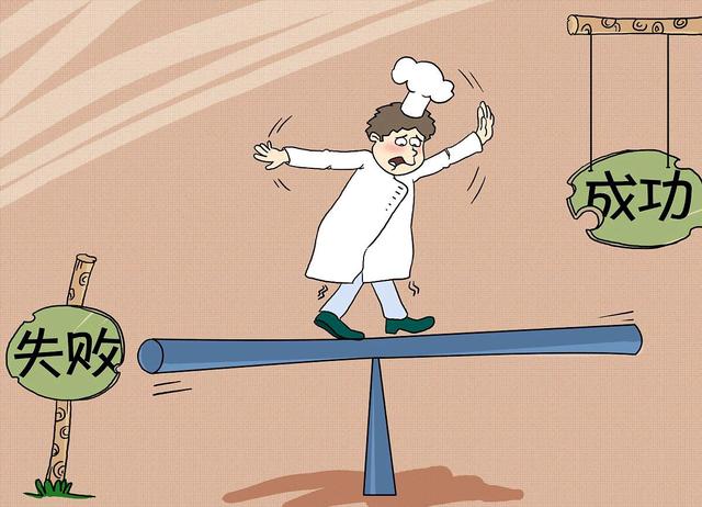 失败乃成功之母出自谁