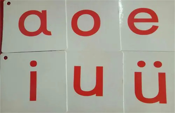 后鼻韵母有哪些