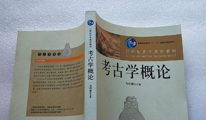 1952年哪个大学率先设立考古学专业
