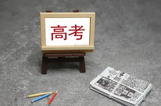 每年高考时几月几号