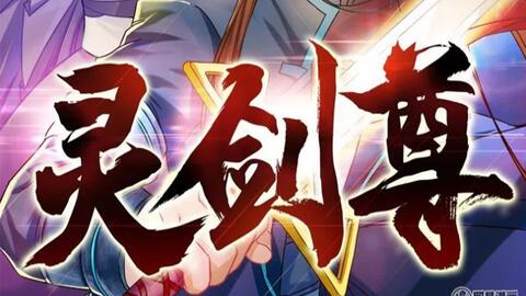 灵剑尊楚行云几个妻子