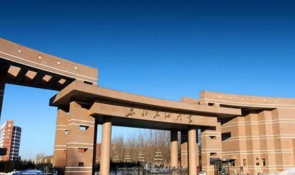 辽宁石油化工大学是几本院校