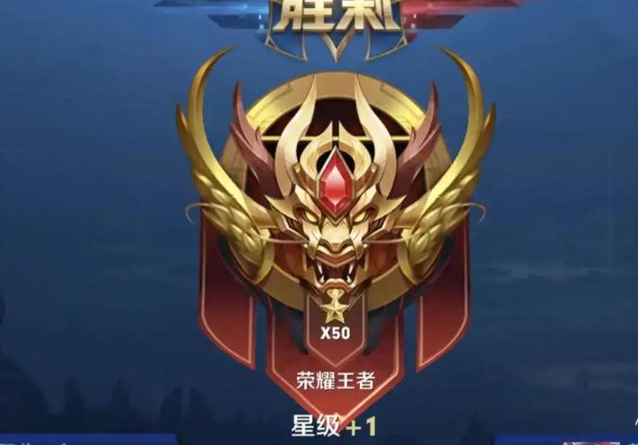 王者荣耀最高评分是不是16.0