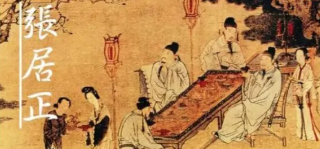 万历新政是谁辅佐