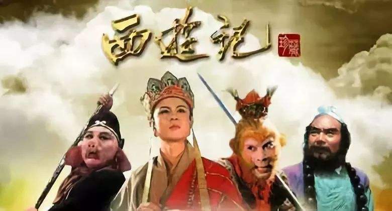 《西游记》的作者是谁？