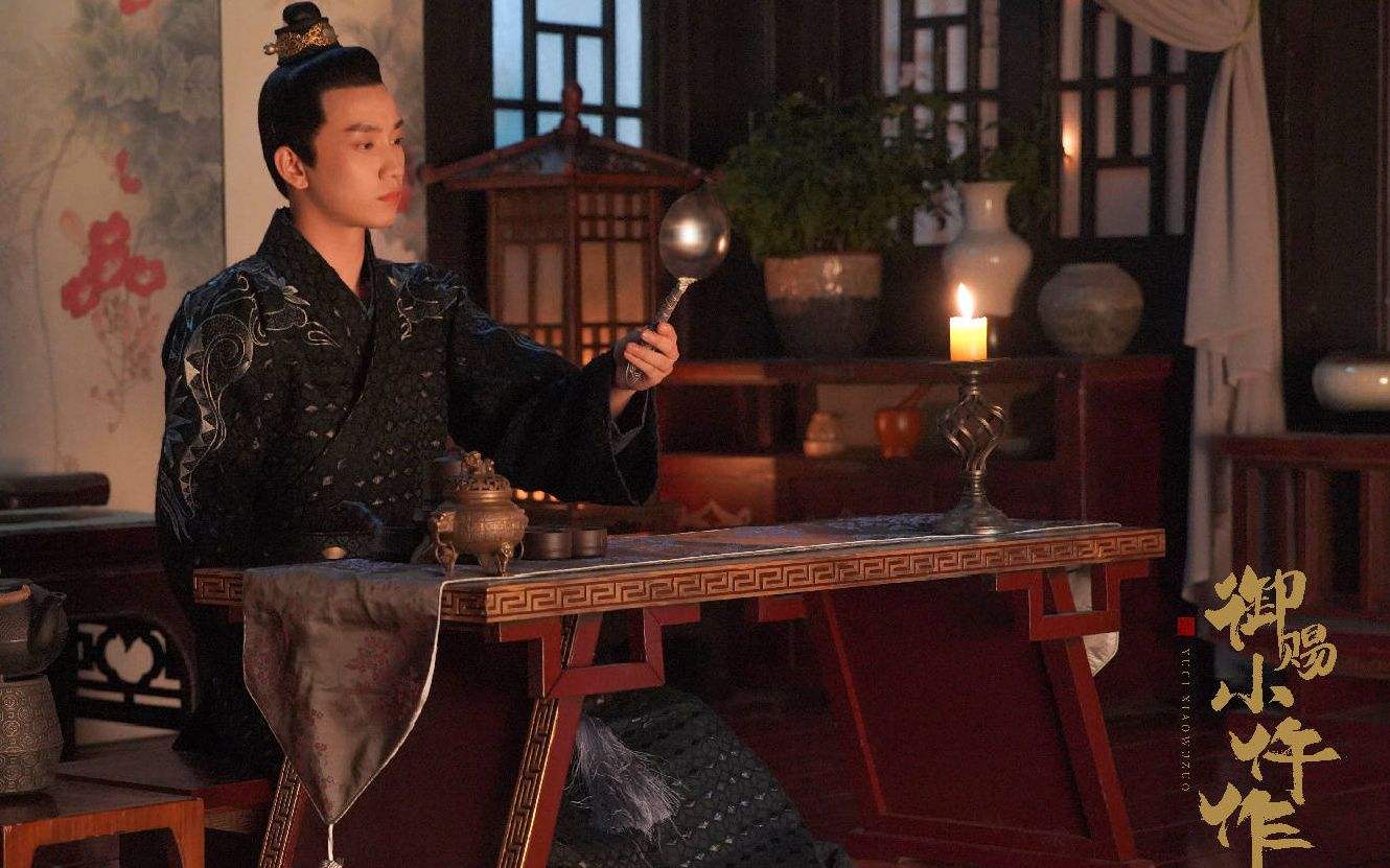 御赐小仵作编剧是谁