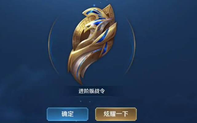 王者荣耀战令币每个赛季清零吗