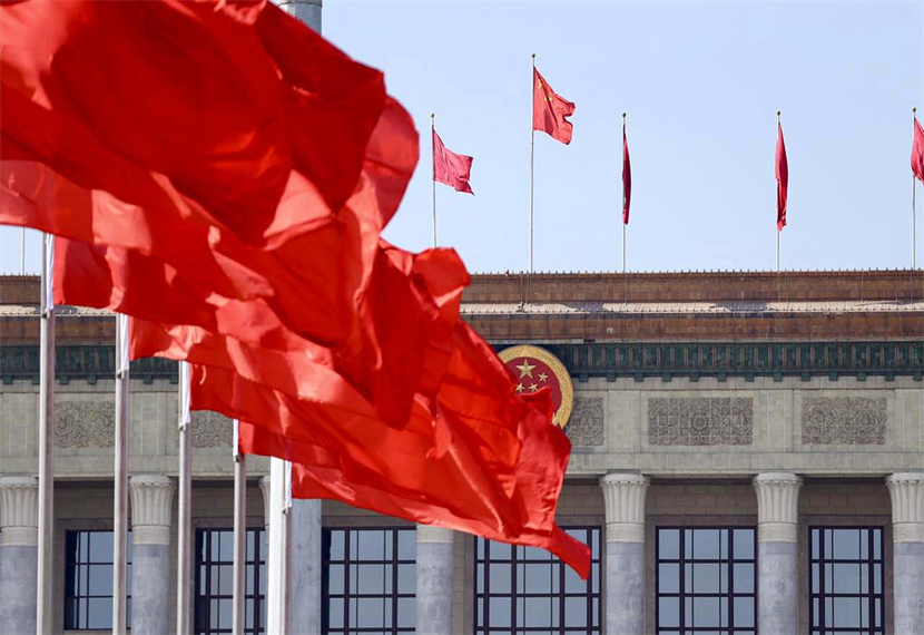 发改委是什么单位