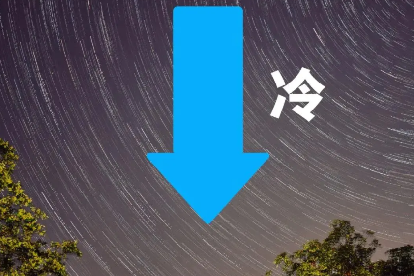 冷空气上升还是下降