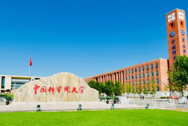 中国科学院大学是几本大学