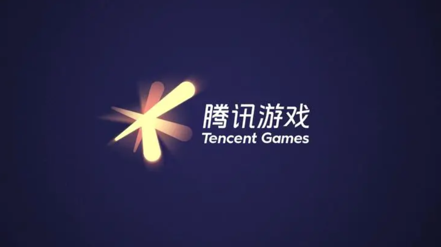腾讯四大游戏是什么？
