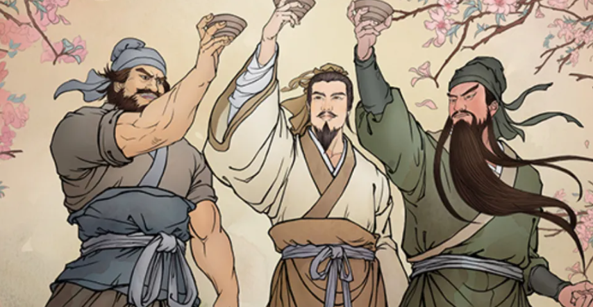 桃源三结义是谁