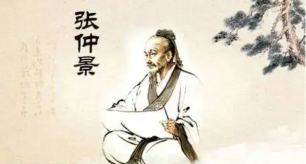 张仲景的儿子是谁