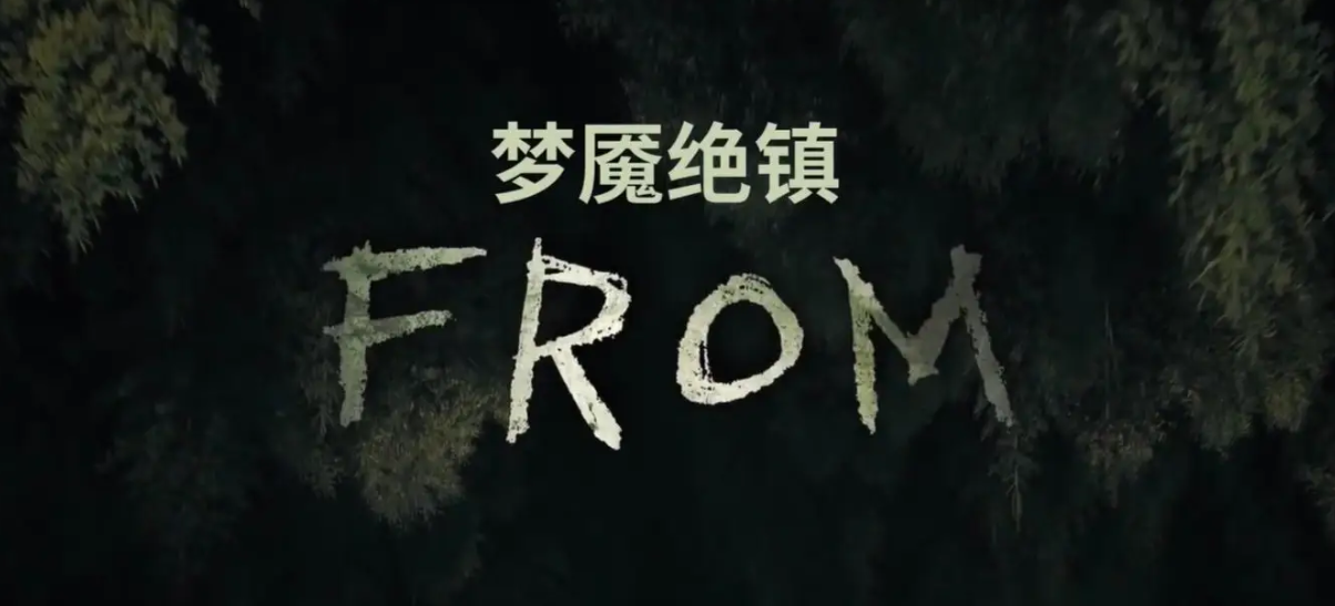 梦魇绝镇怪物是什么