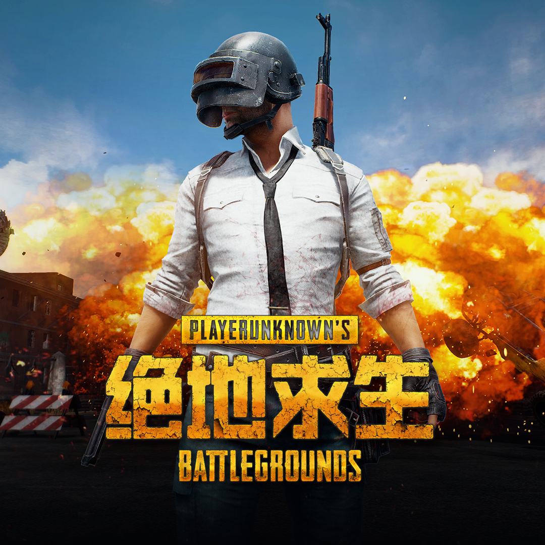 悲喜为什么会有战神衣
