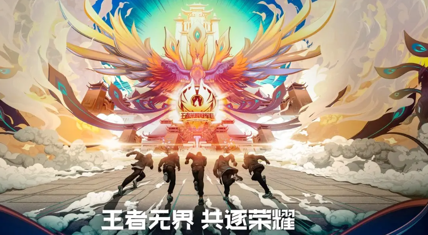 王者荣耀是哪个工作室制作的？