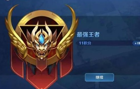 王者一个赛季多久