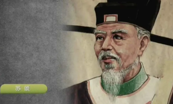 本草图经的作者是北宋时期的谁？