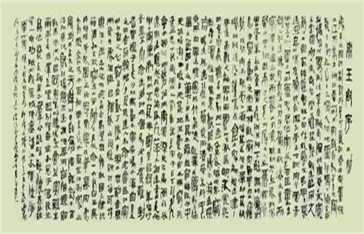 秋水共长天一色出自哪篇文章