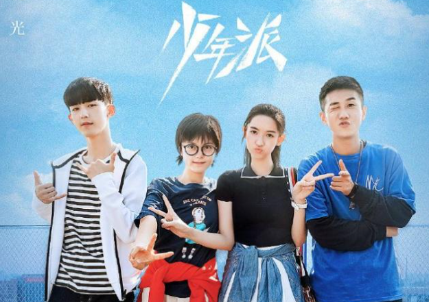 林妙妙最后嫁给了谁