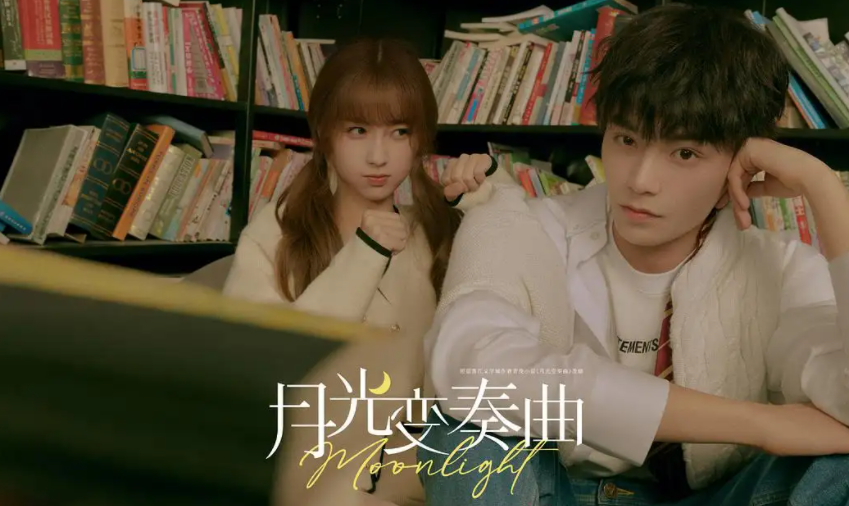 月光变奏曲第几集在一起