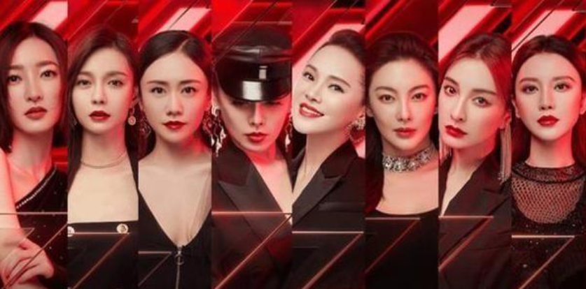 乘风破浪第一季都有谁